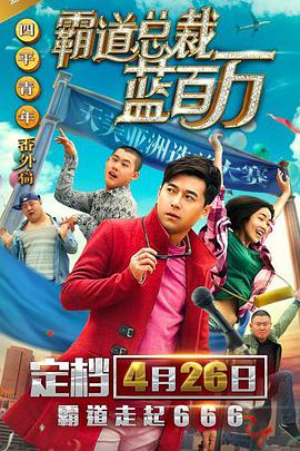 宅男噜66免费看网站